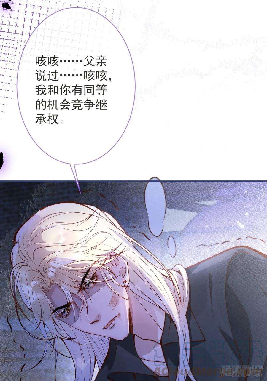 沁你入怀29-哥哥。