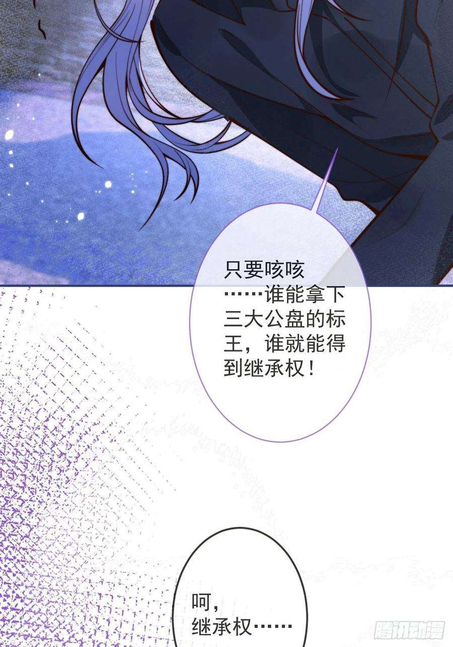沁你入怀29-哥哥。