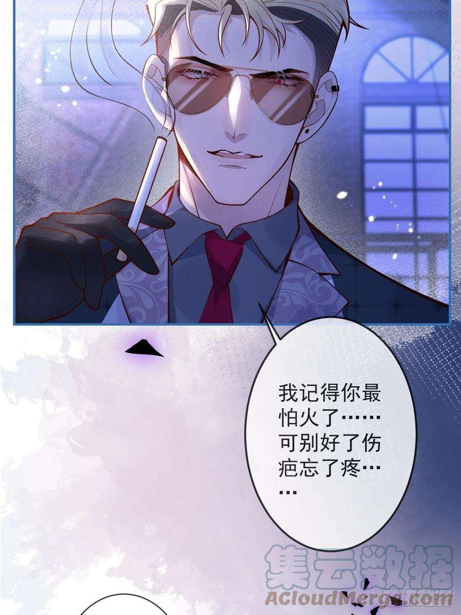 沁你入怀29-哥哥。