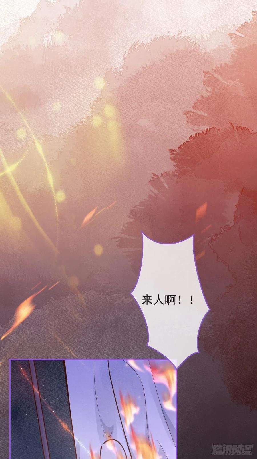 沁你入怀29-哥哥。