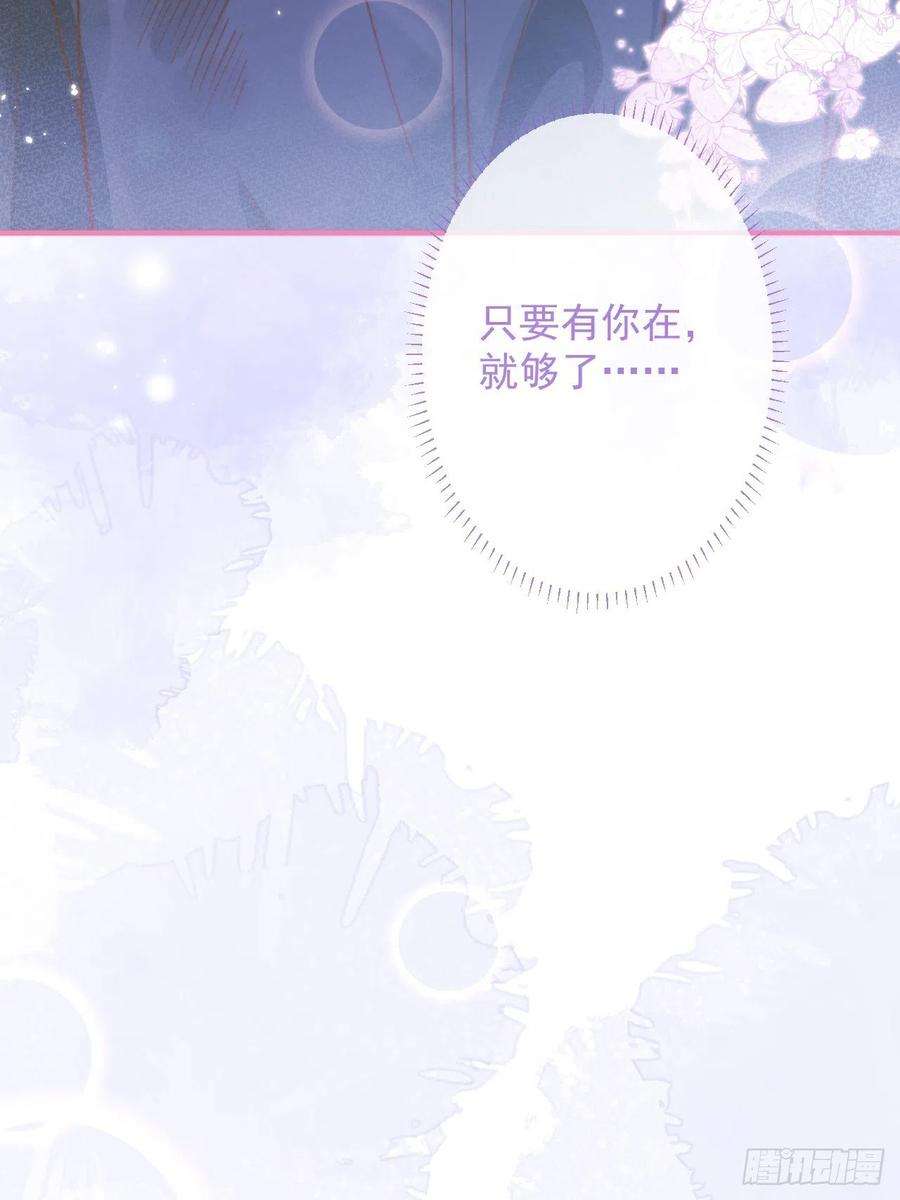 沁你入怀29-哥哥。