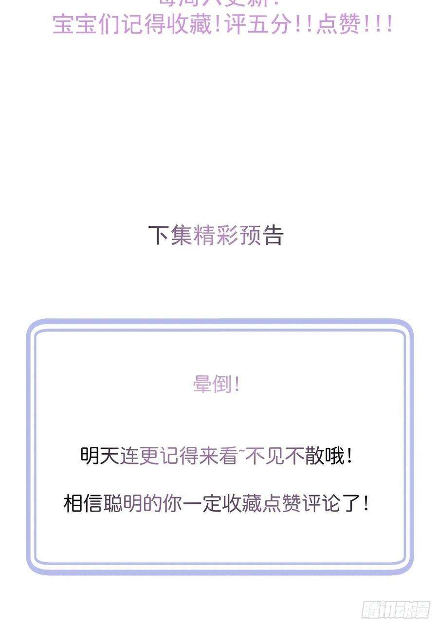沁你入怀29-哥哥。