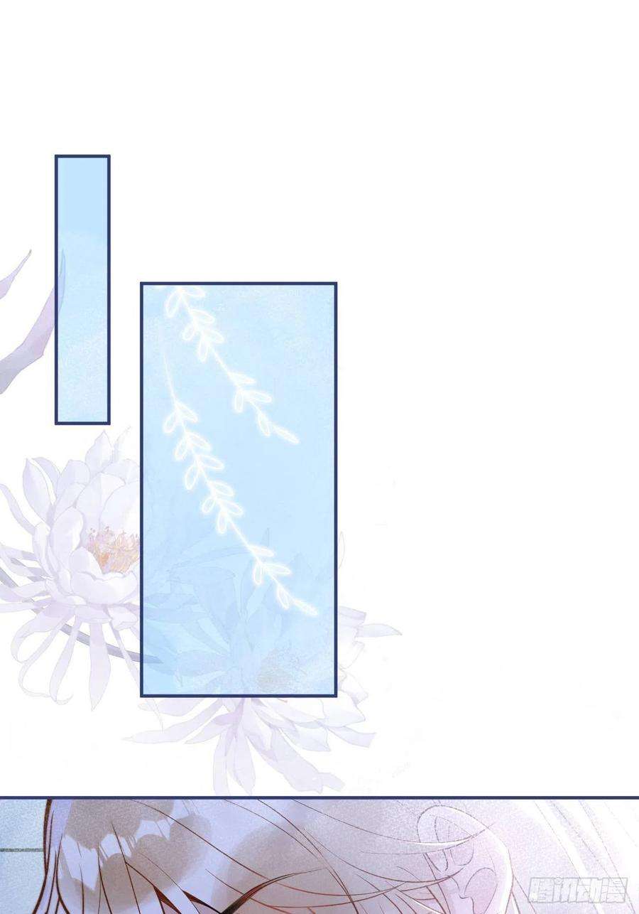 沁你入怀30- 祁默晕倒！