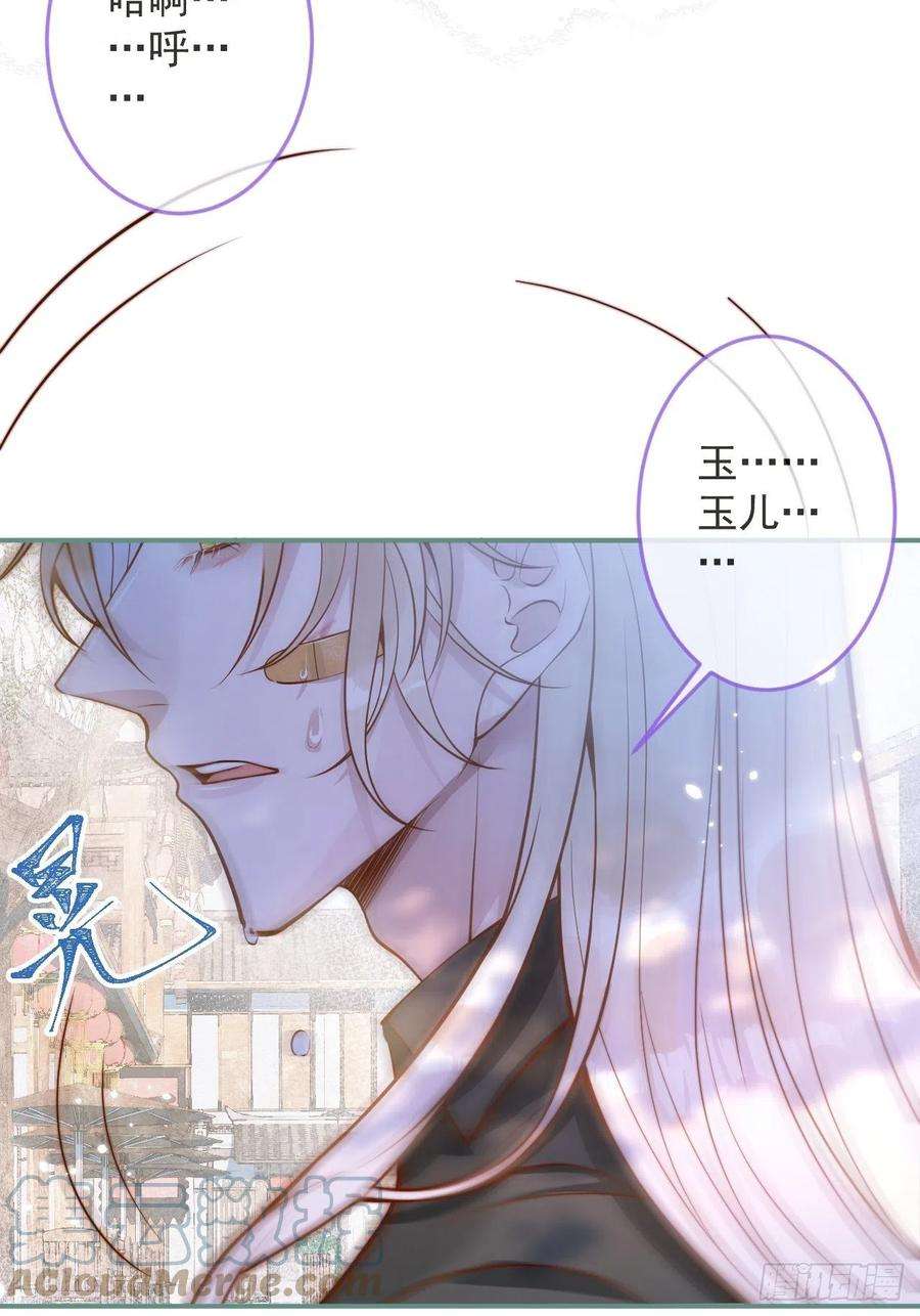 沁你入怀30- 祁默晕倒！
