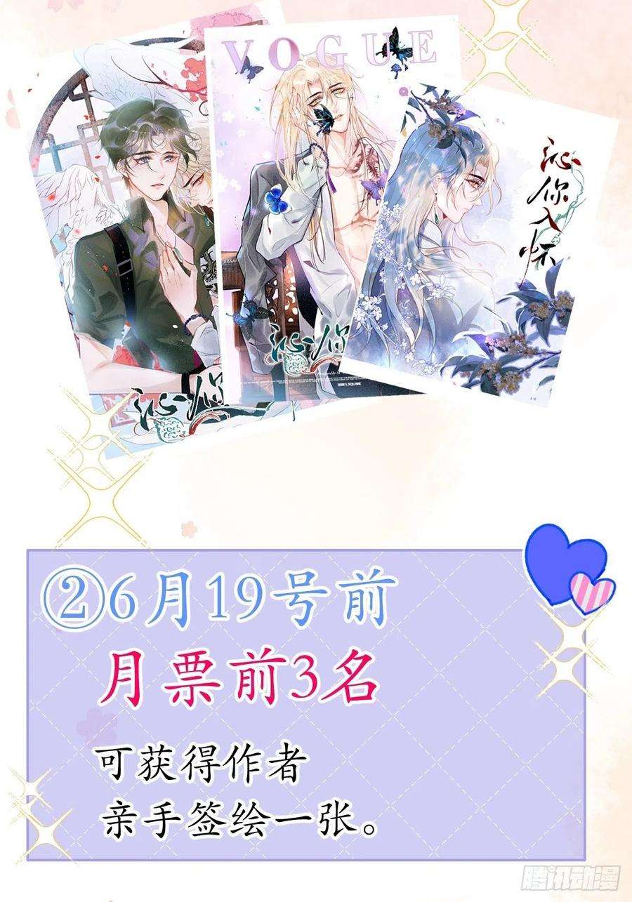 沁你入怀30- 祁默晕倒！