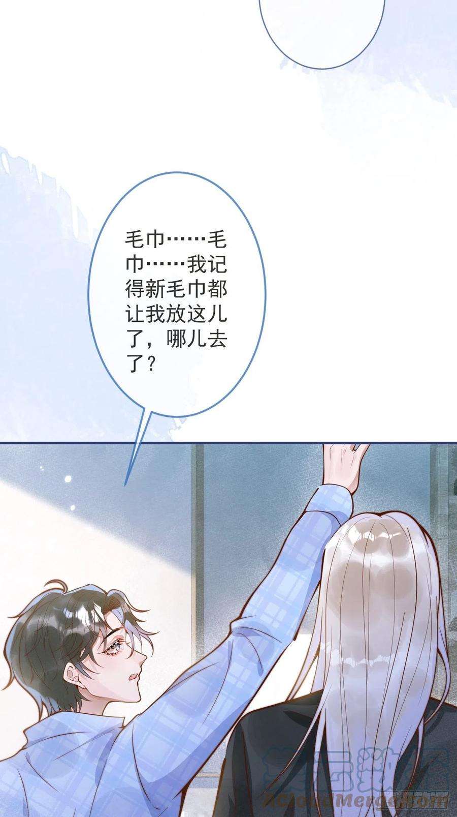沁你入怀30- 祁默晕倒！