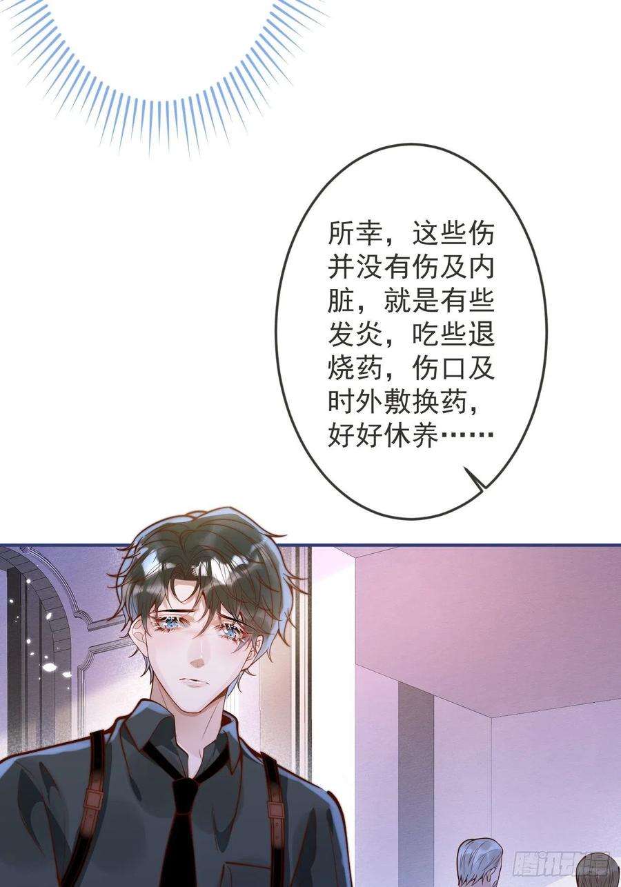 沁你入怀31-豪宅？！人设崩了？