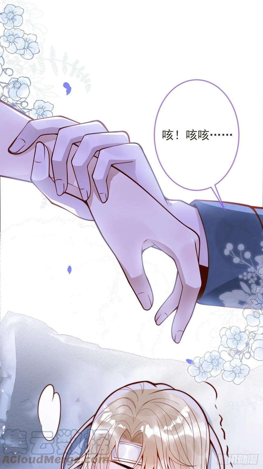 沁你入怀31-豪宅？！人设崩了？
