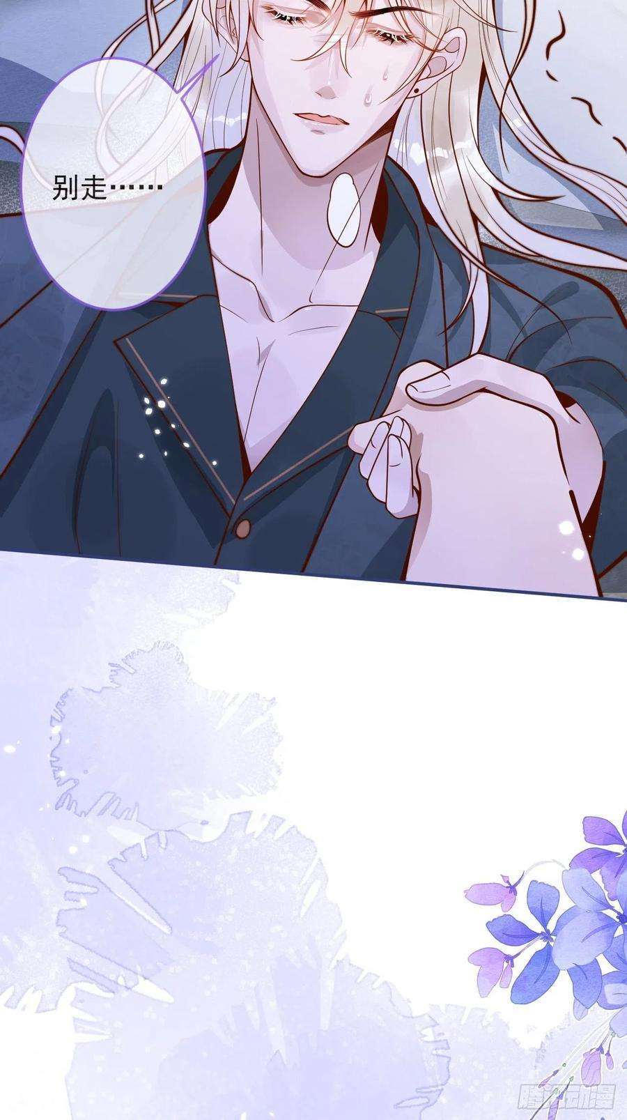 沁你入怀31-豪宅？！人设崩了？