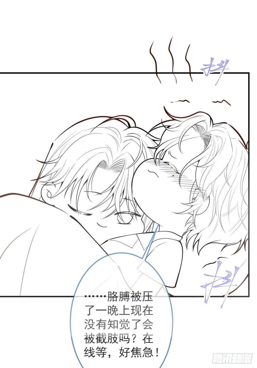 沁你入怀31-豪宅？！人设崩了？