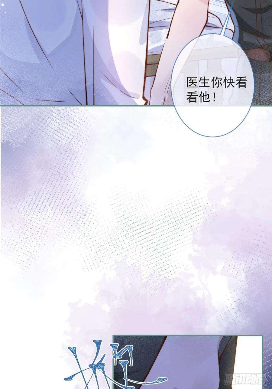 沁你入怀31-豪宅？！人设崩了？