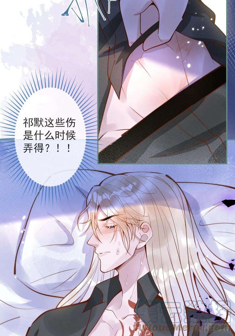沁你入怀31-豪宅？！人设崩了？