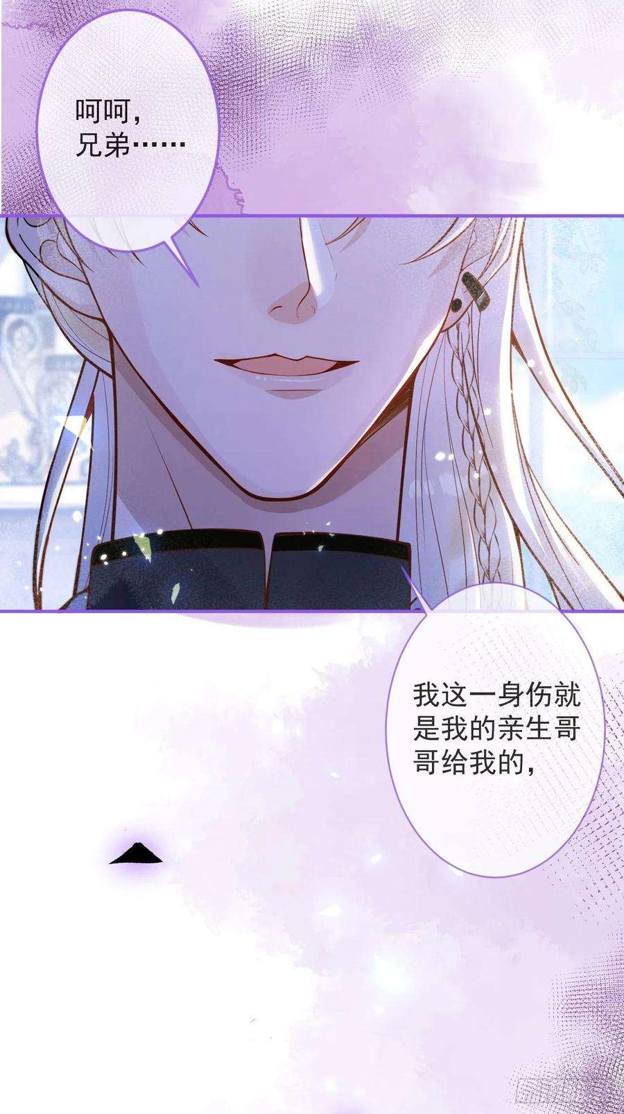 沁你入怀33-强制爱。