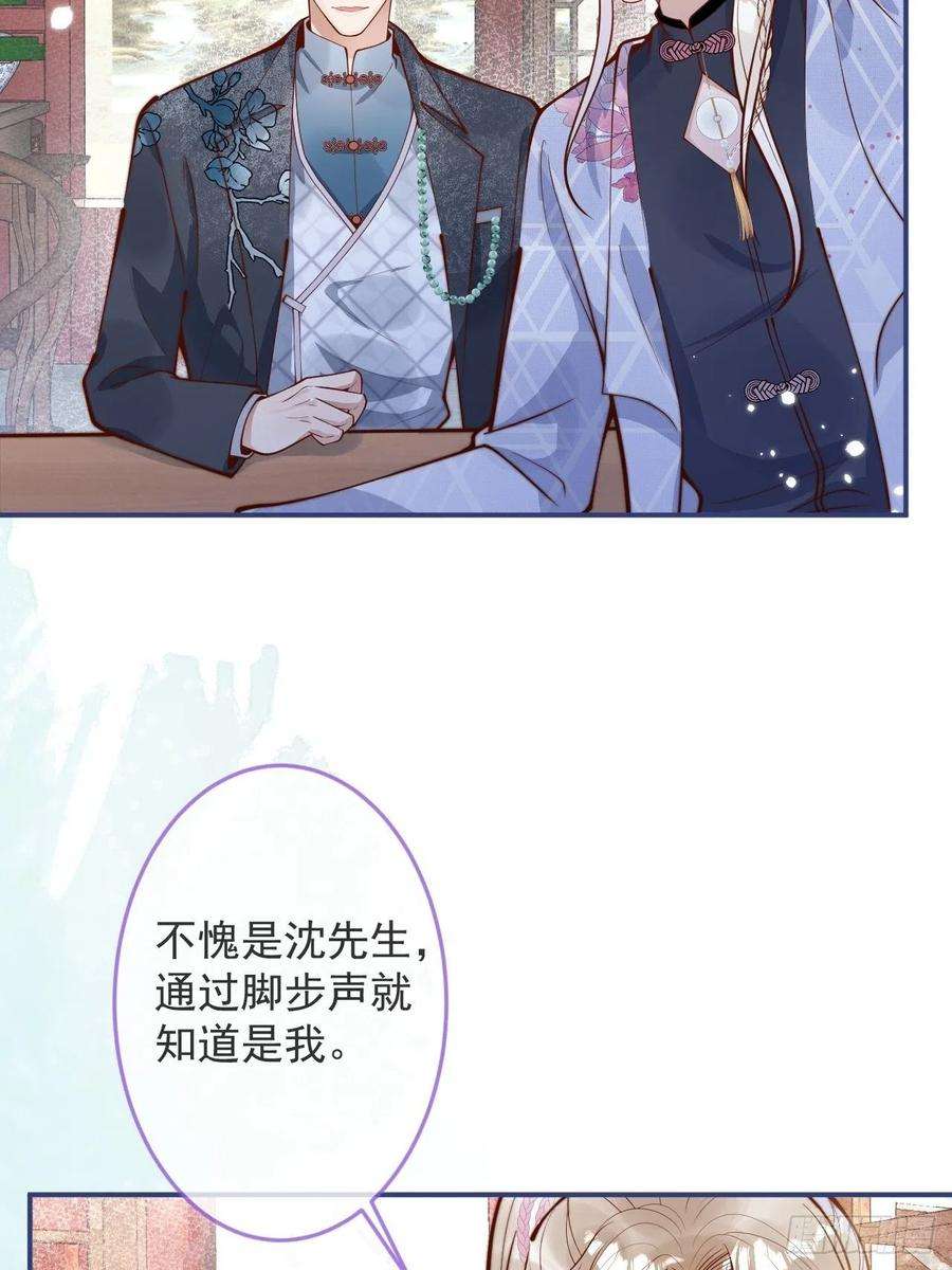 沁你入怀33-强制爱。