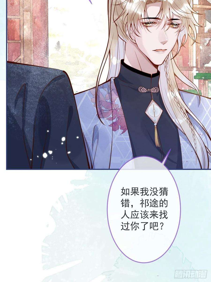 沁你入怀33-强制爱。