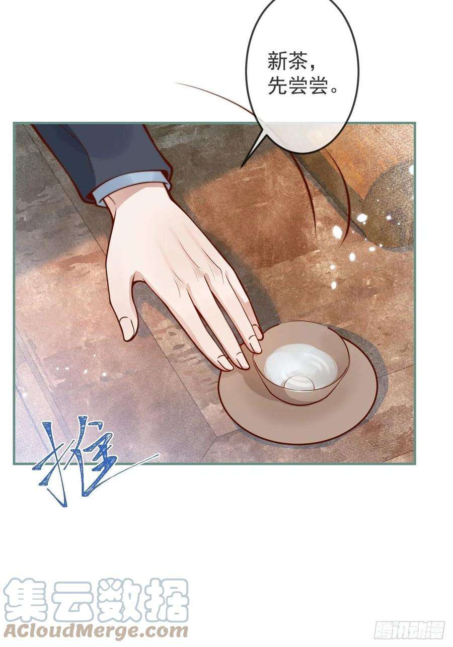 沁你入怀33-强制爱。