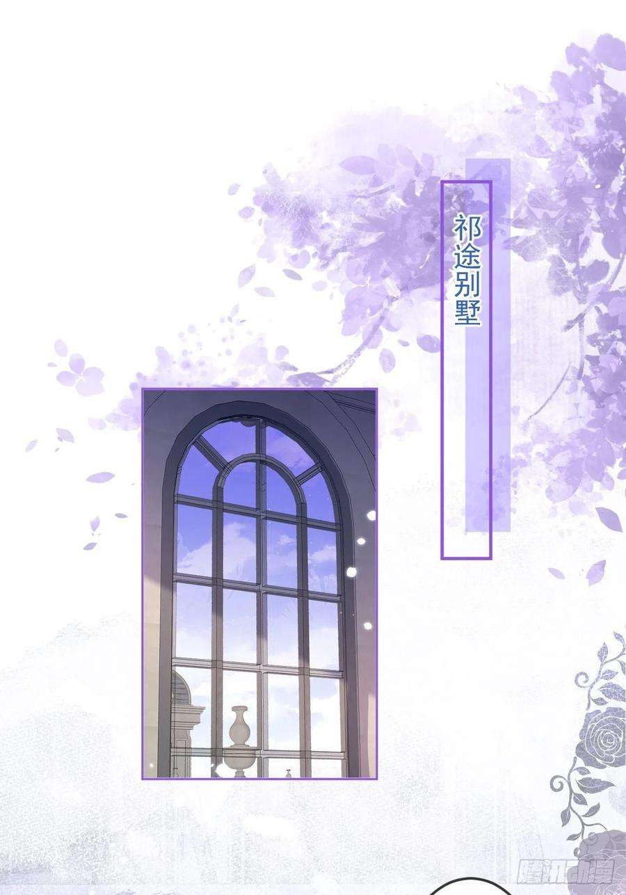 沁你入怀33-强制爱。