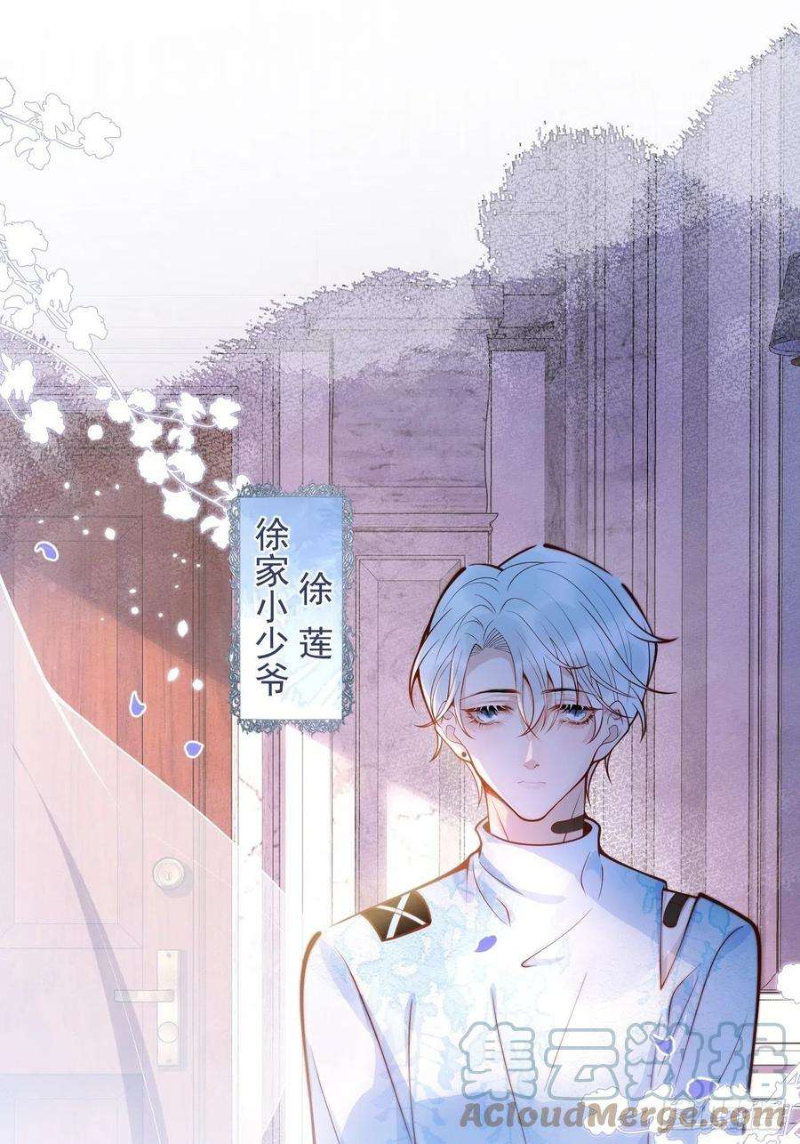 沁你入怀33-强制爱。