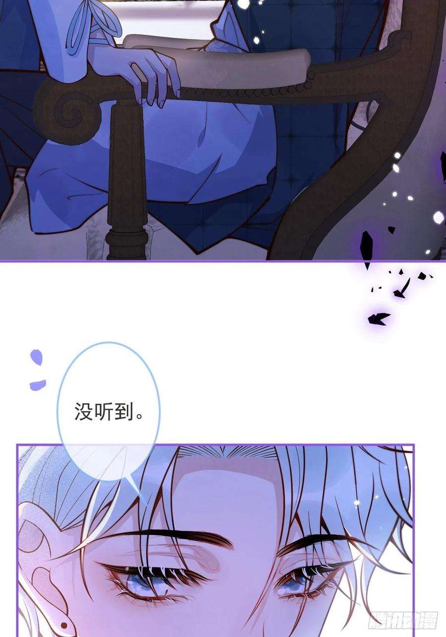 沁你入怀33-强制爱。