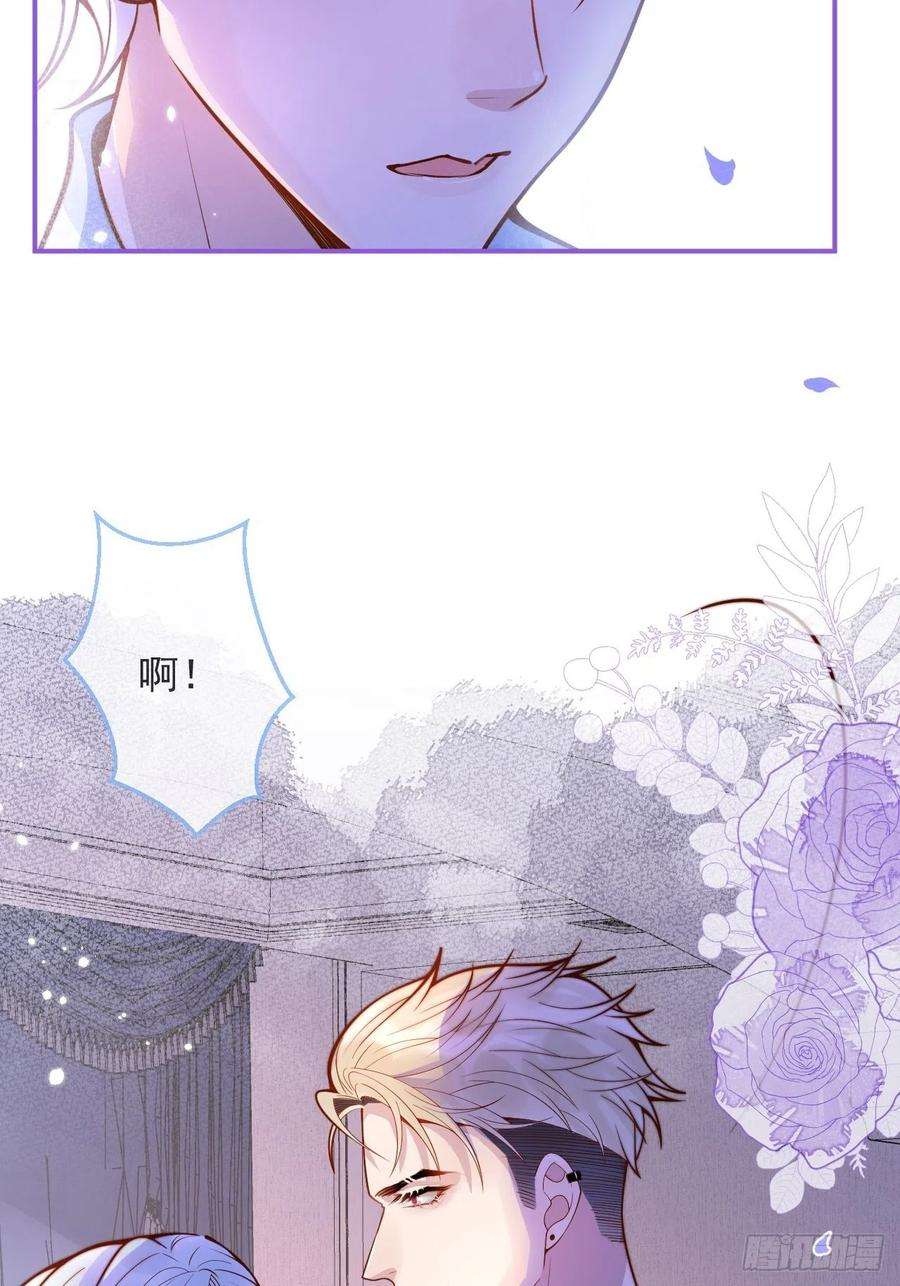 沁你入怀33-强制爱。