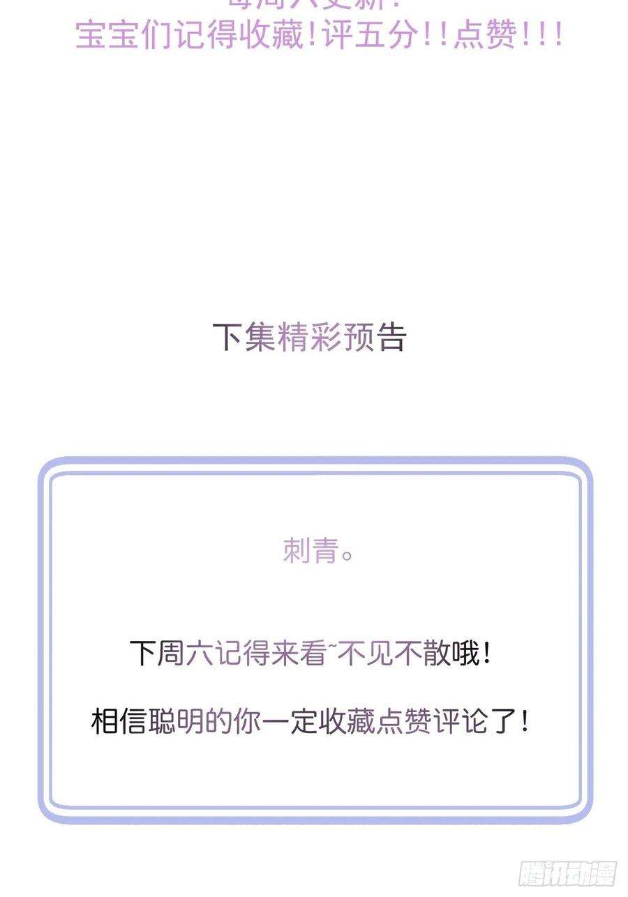 沁你入怀33-强制爱。