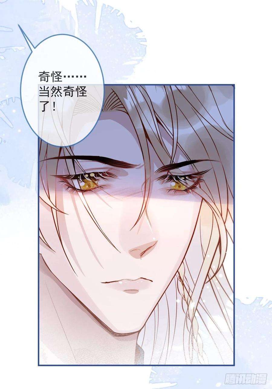 沁你入怀33-强制爱。