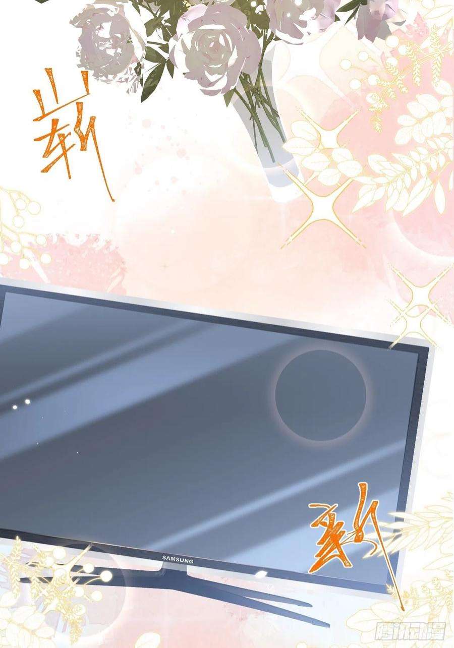 沁你入怀34-刺青。
