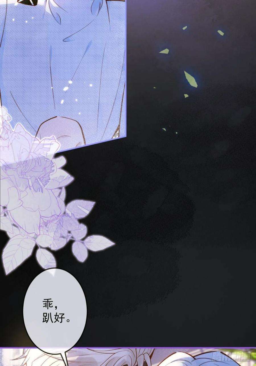 沁你入怀34-刺青。