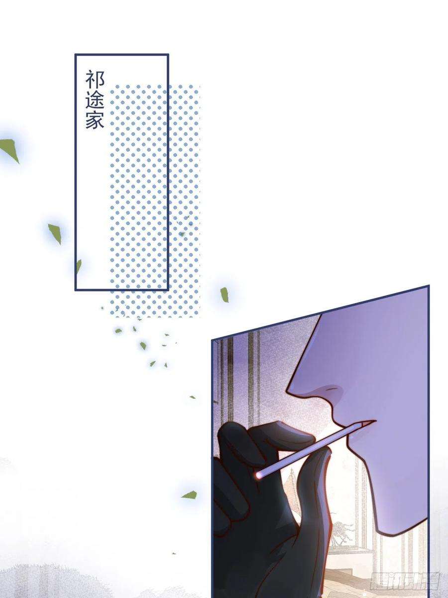 沁你入怀35-激烈！公盘开始！