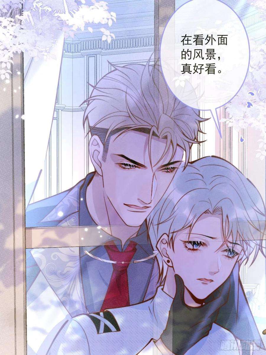 沁你入怀35-激烈！公盘开始！