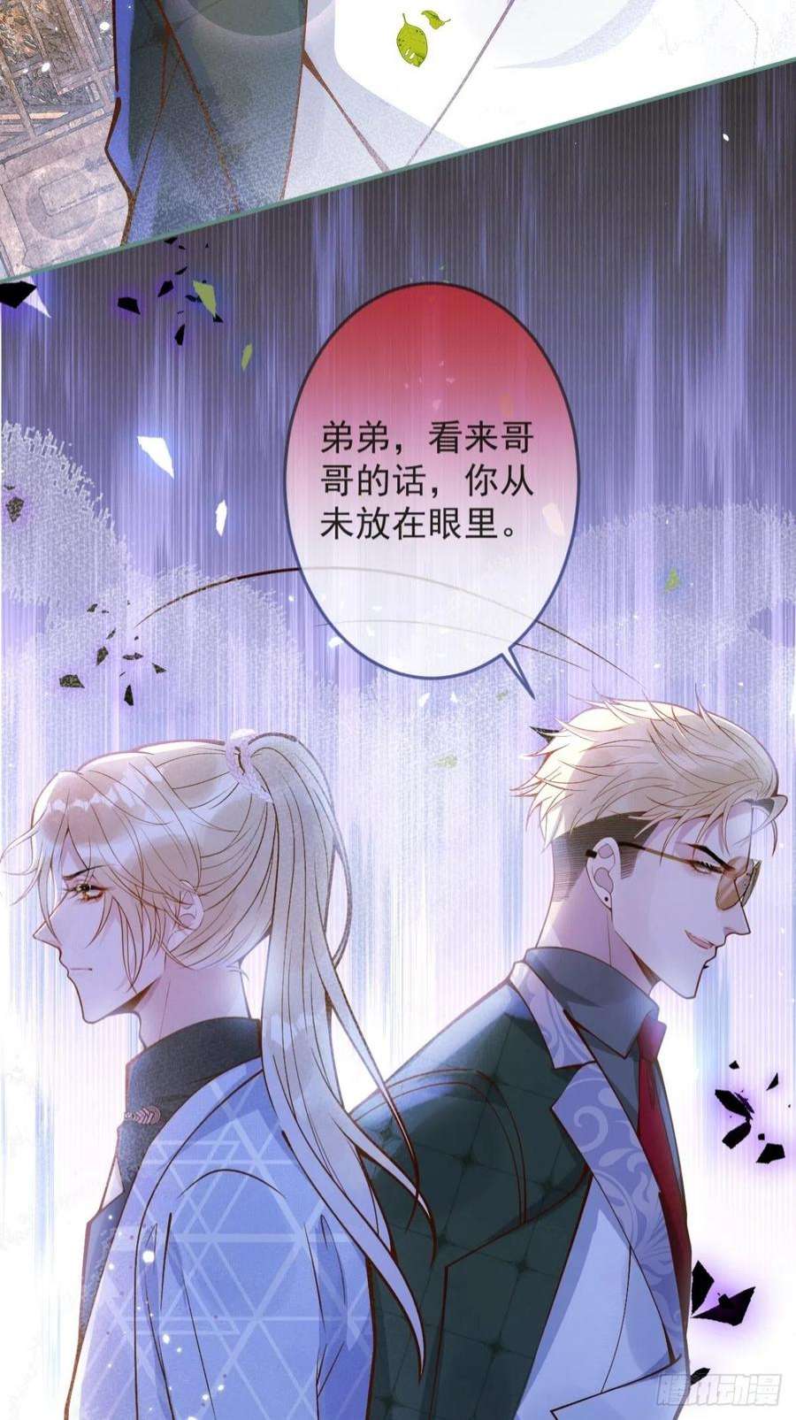 沁你入怀35-激烈！公盘开始！