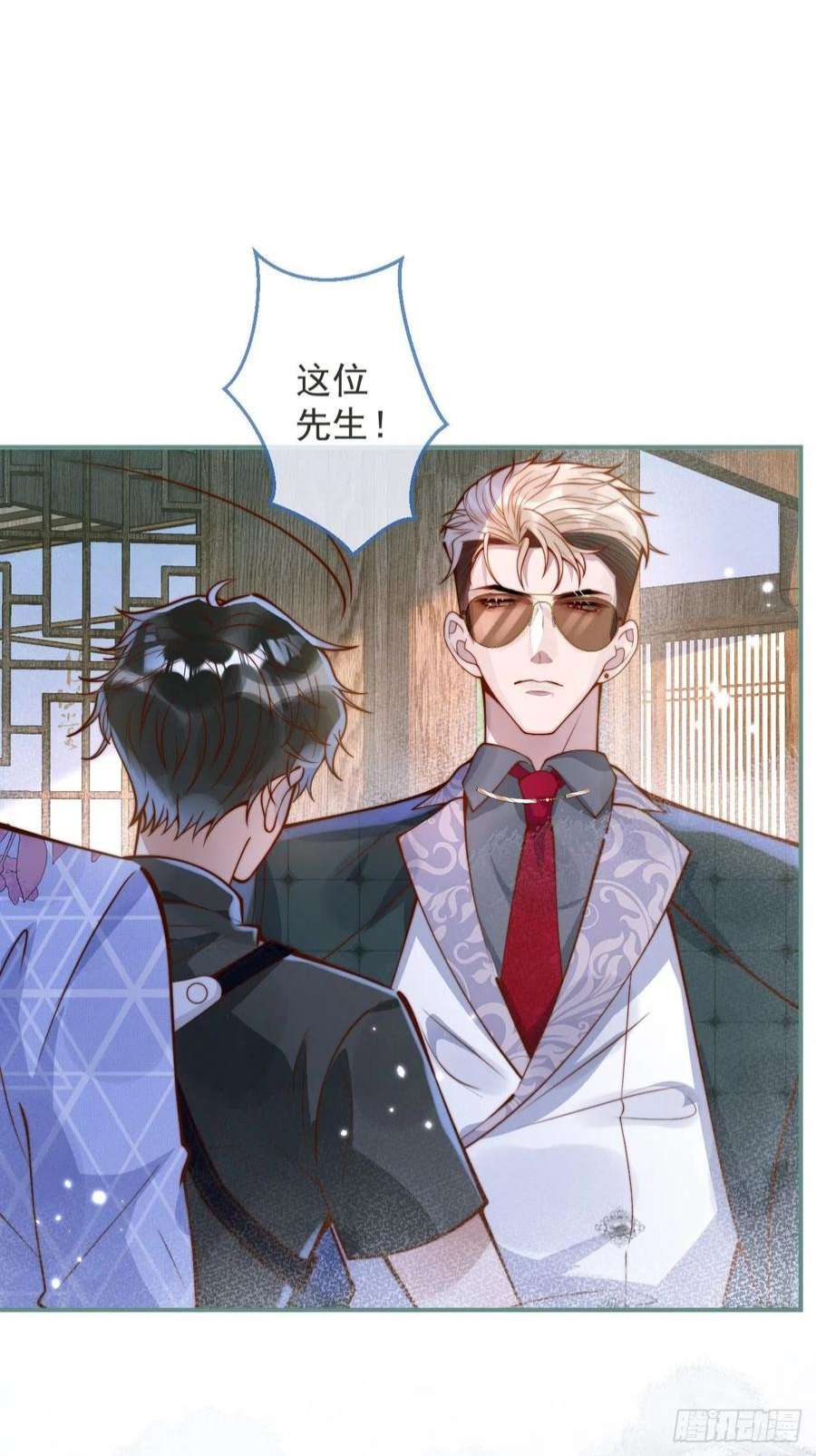 沁你入怀35-激烈！公盘开始！