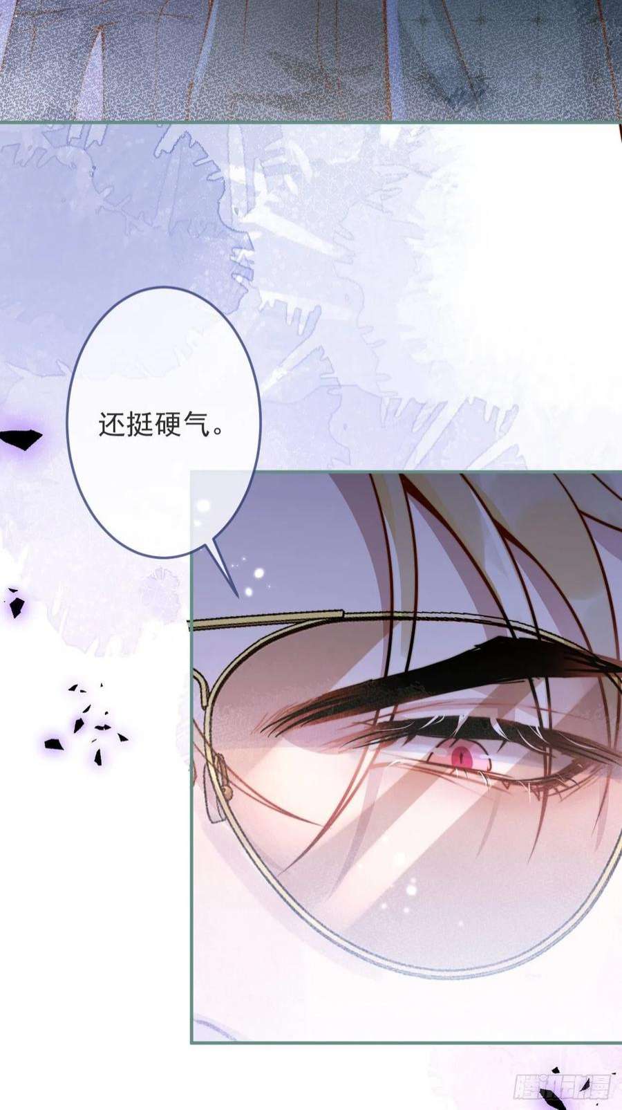 沁你入怀35-激烈！公盘开始！