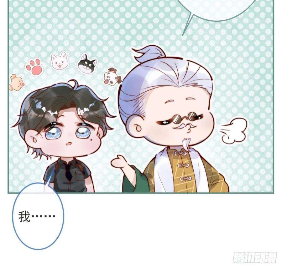 沁你入怀35-激烈！公盘开始！