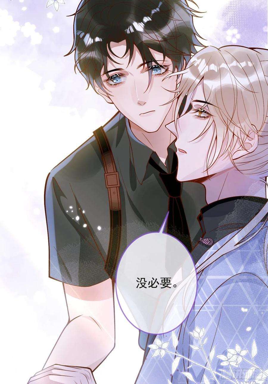 沁你入怀36-帝王绿。
