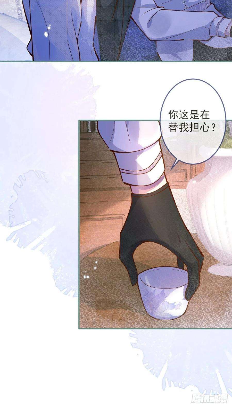 沁你入怀36-帝王绿。