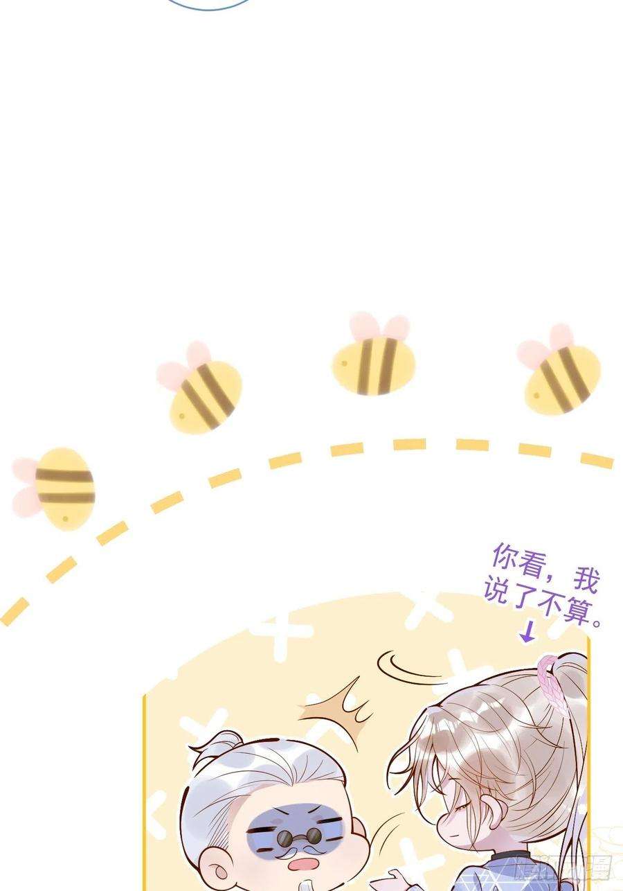 沁你入怀36-帝王绿。