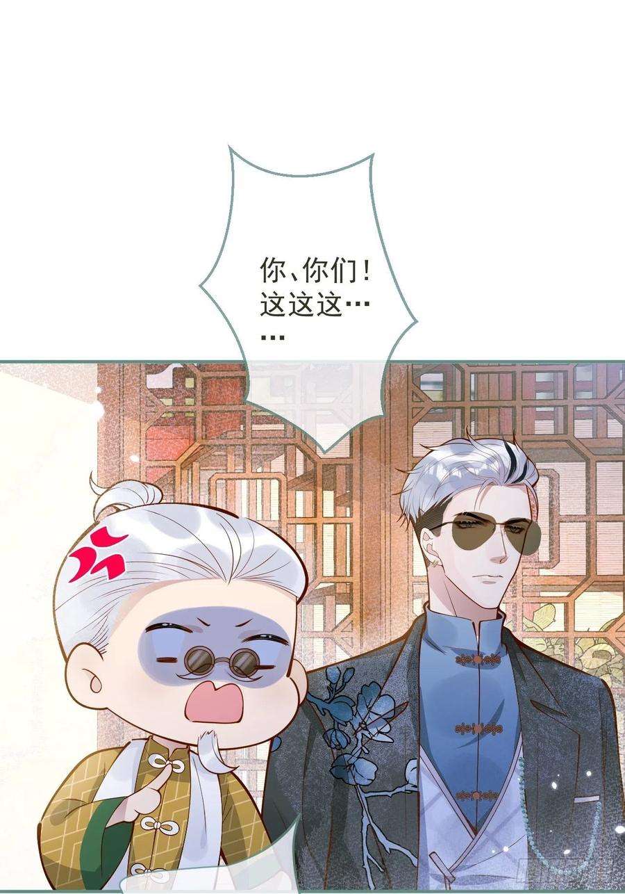 沁你入怀36-帝王绿。