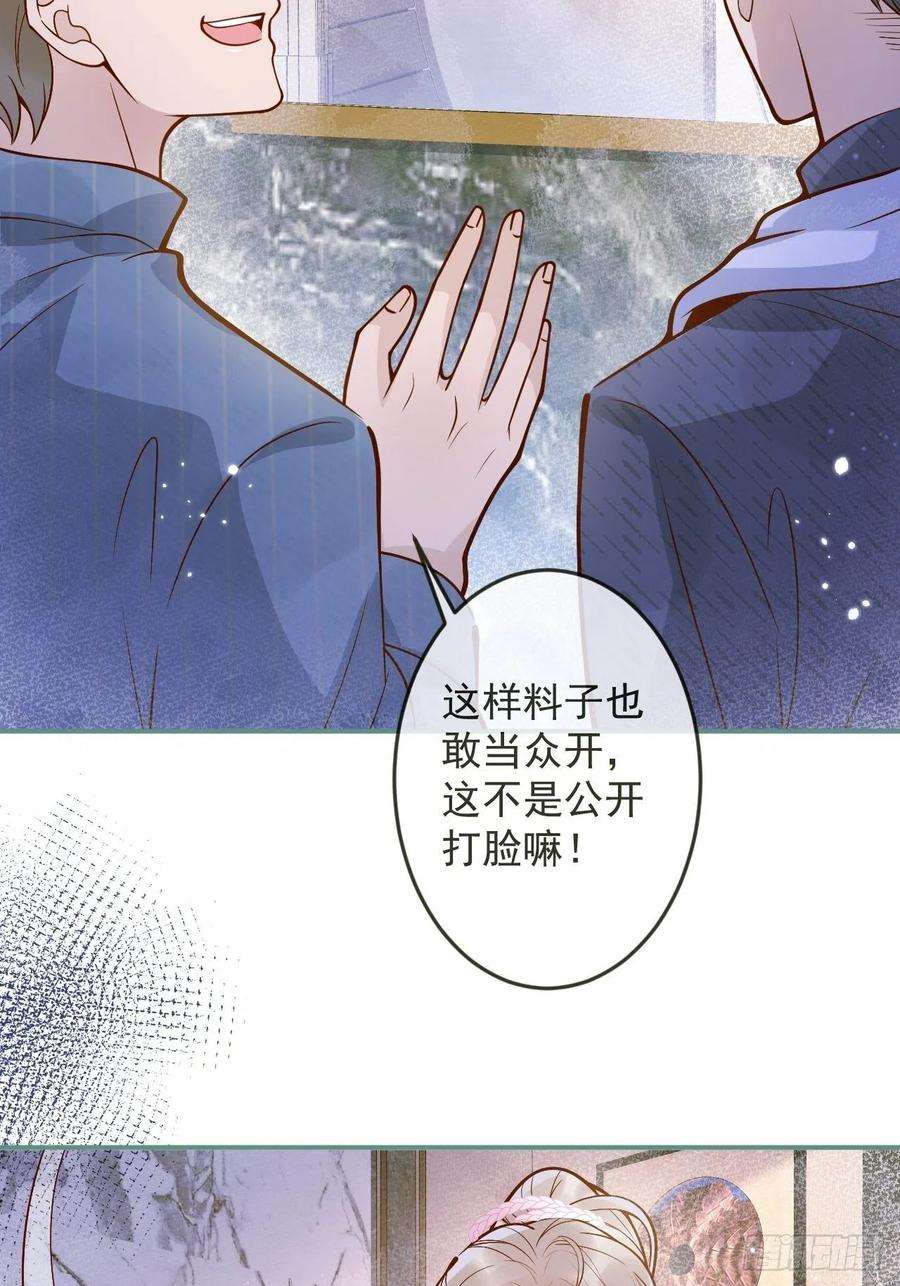 沁你入怀36-帝王绿。