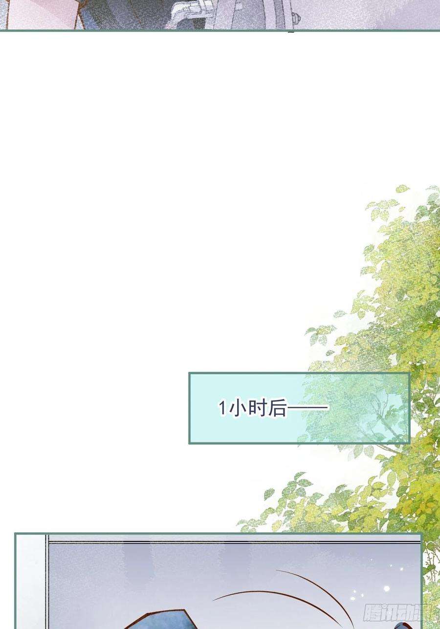沁你入怀36-帝王绿。