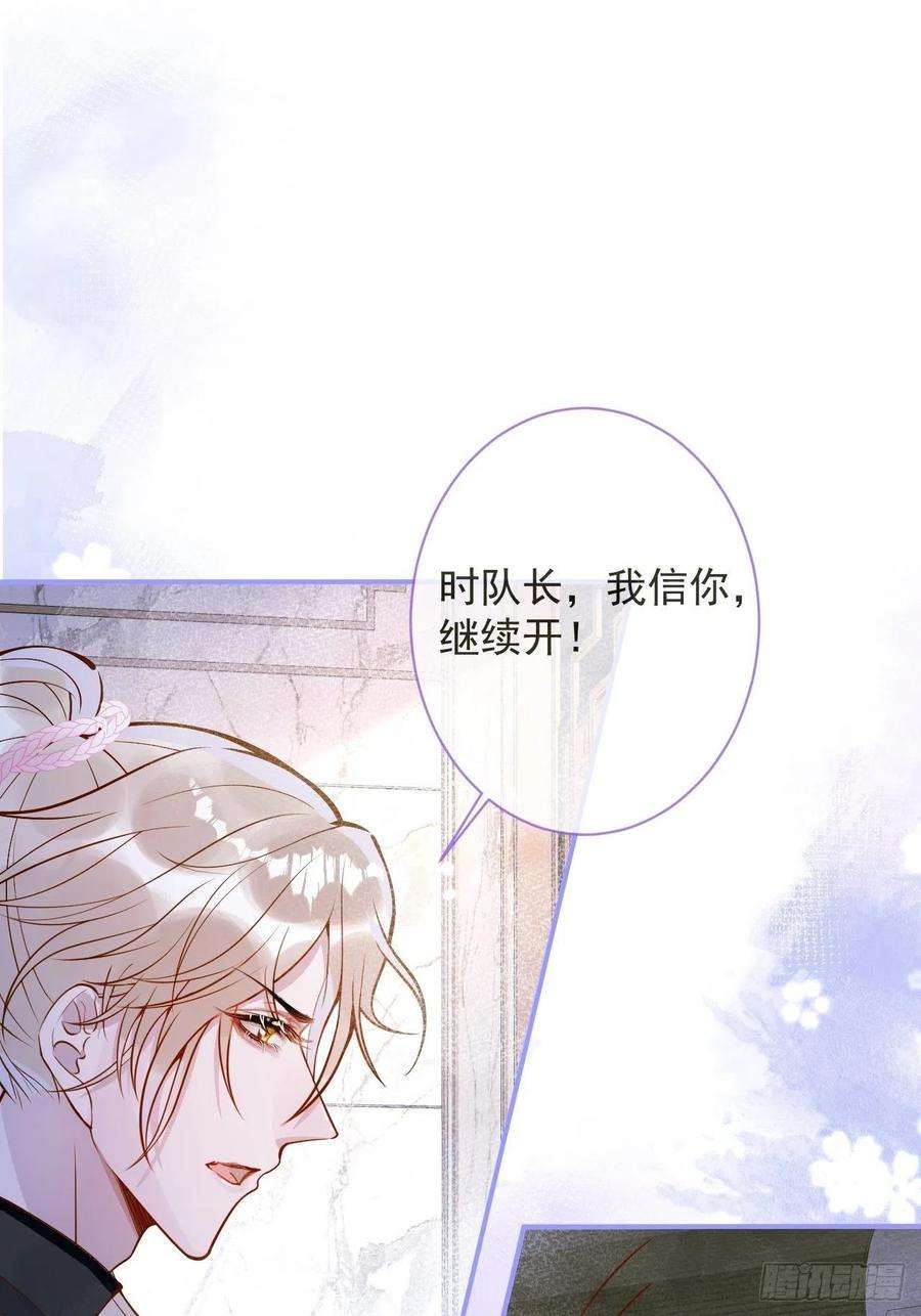 沁你入怀36-帝王绿。
