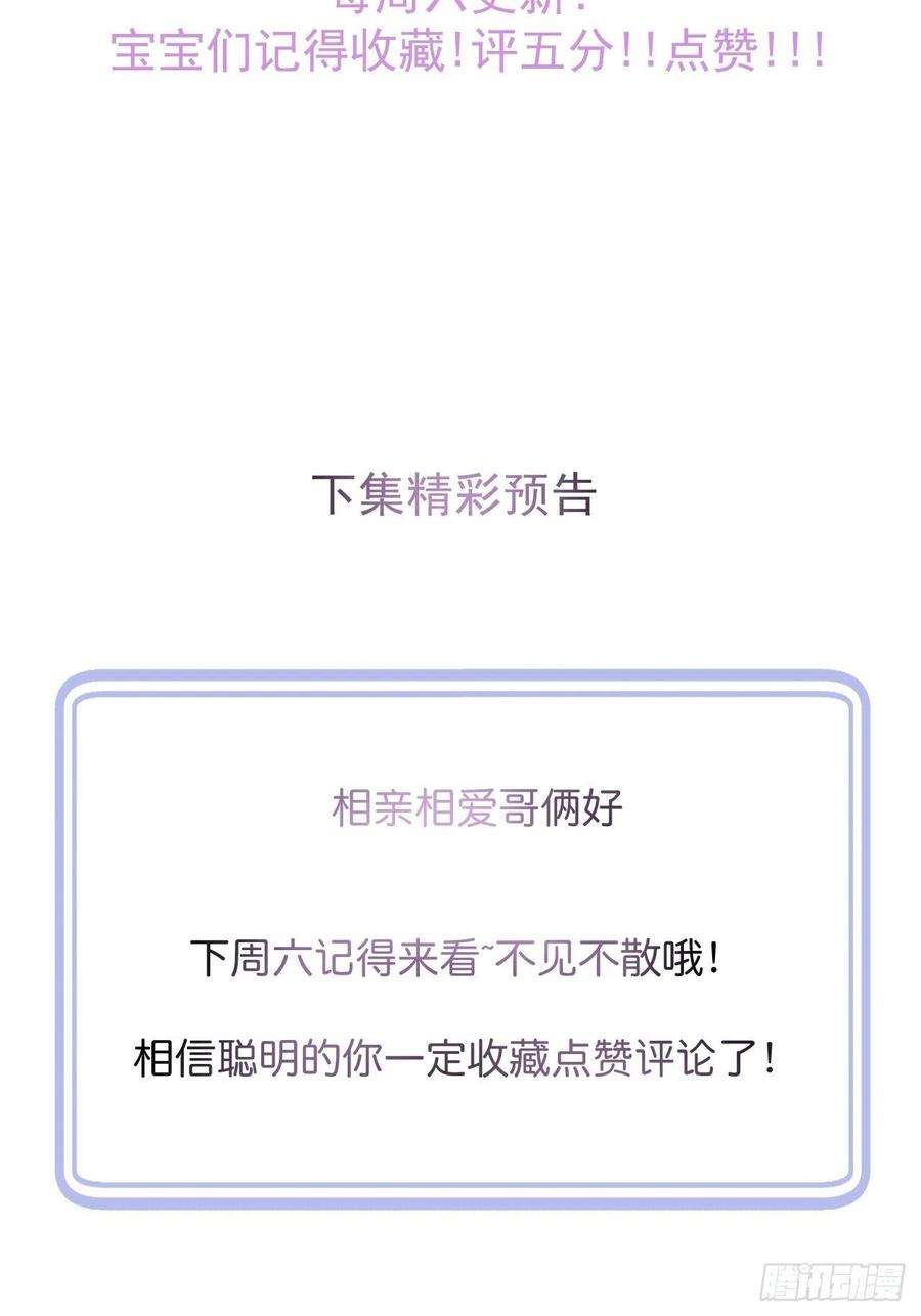 沁你入怀36-帝王绿。
