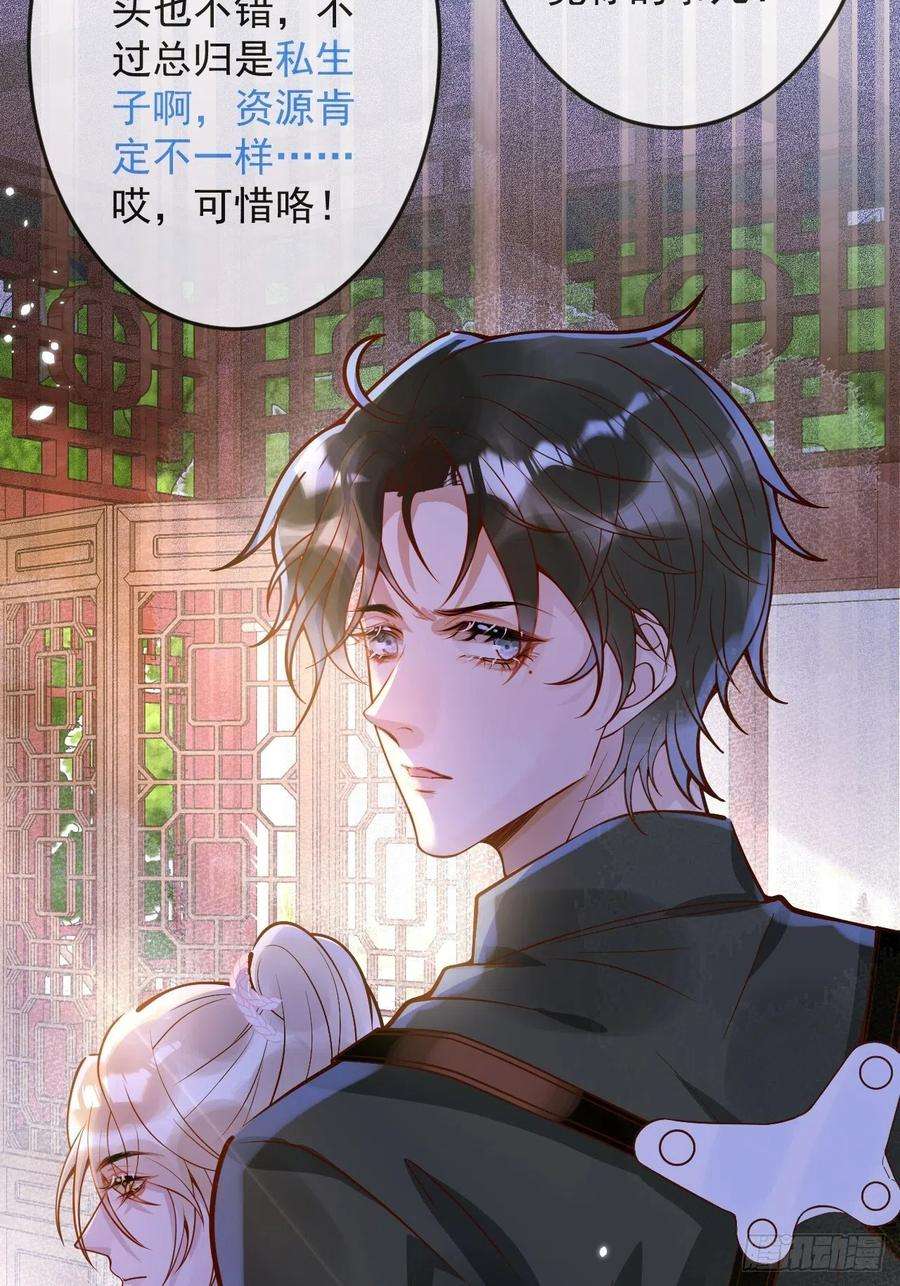 沁你入怀36-帝王绿。