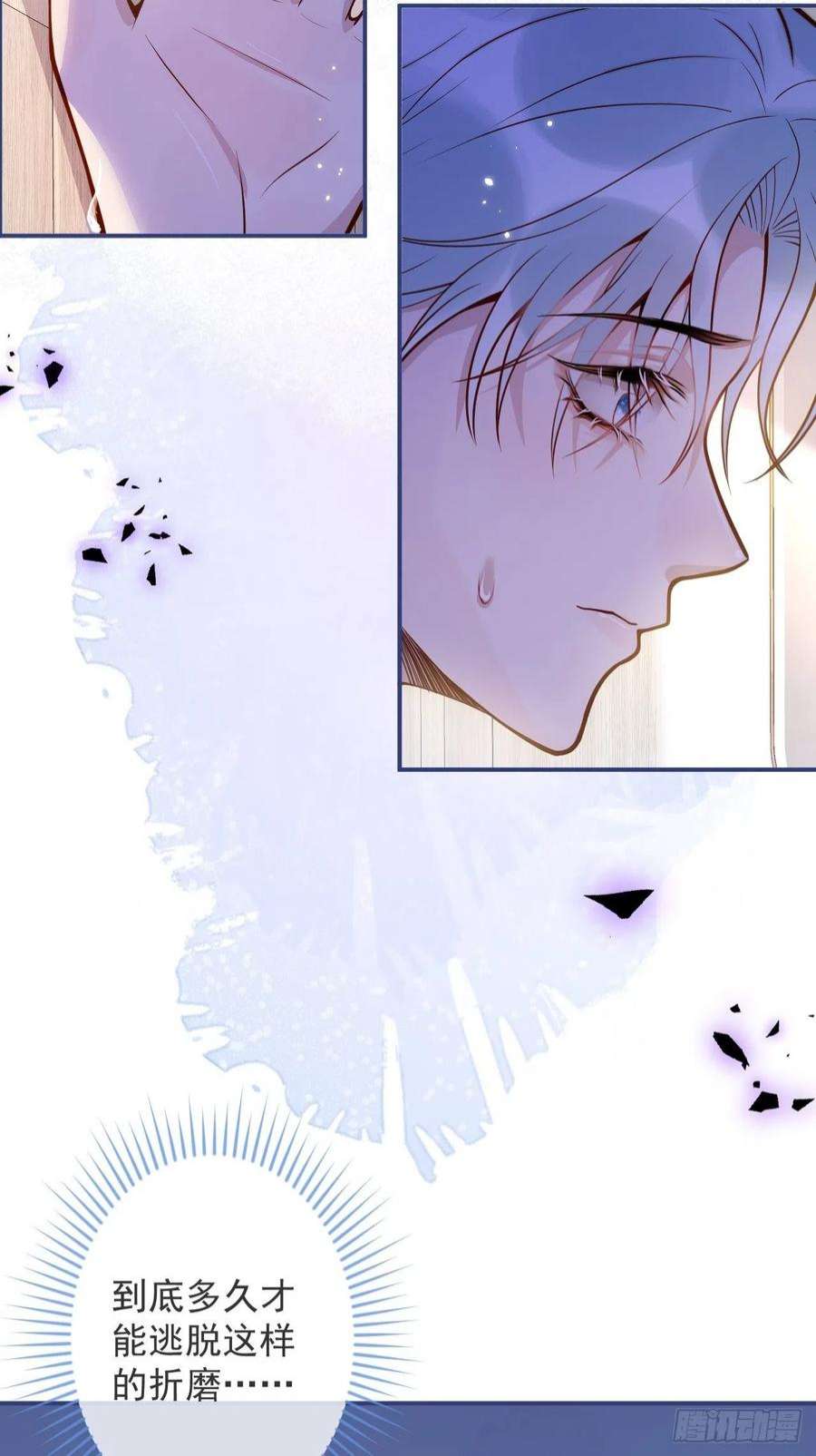 沁你入怀38-嫂子见弟媳。