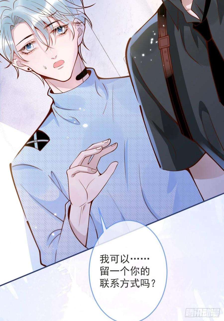 沁你入怀38-嫂子见弟媳。