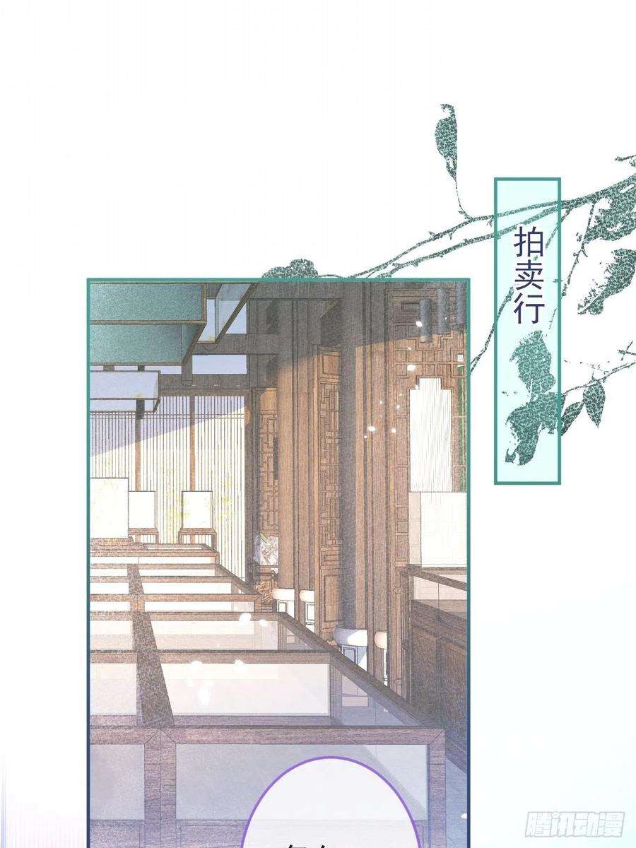 沁你入怀40-哥哥的蝴蝶。