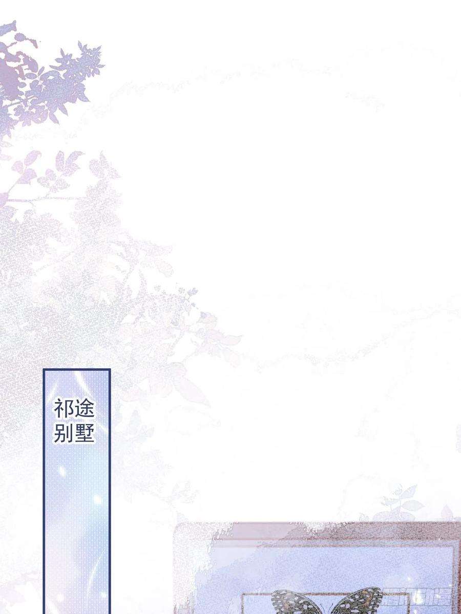 沁你入怀40-哥哥的蝴蝶。