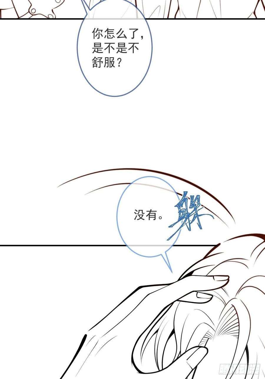 沁你入怀40-哥哥的蝴蝶。