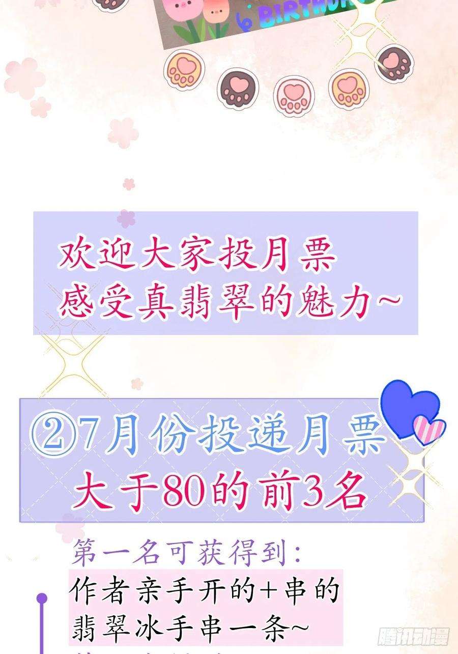 沁你入怀40-哥哥的蝴蝶。