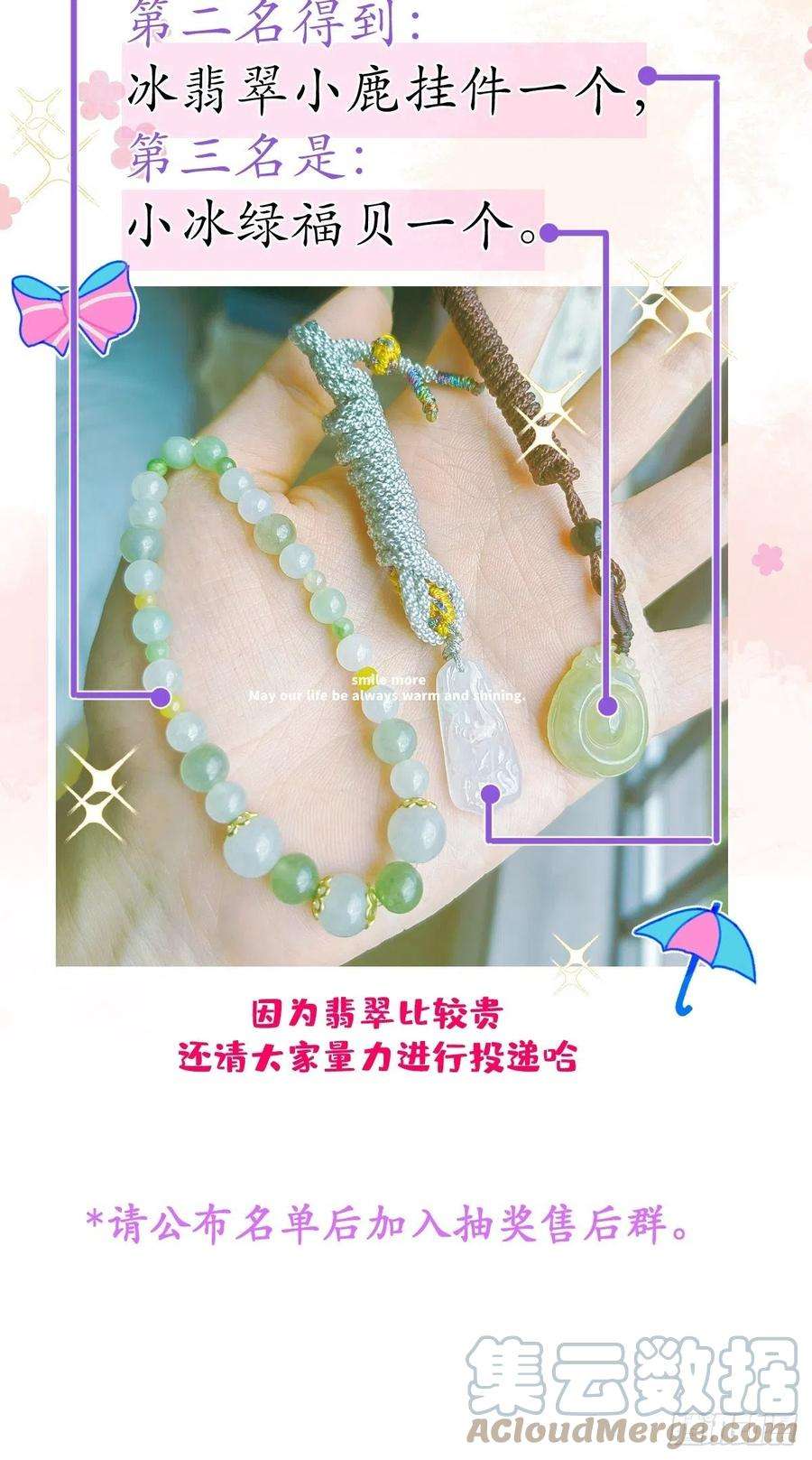 沁你入怀40-哥哥的蝴蝶。